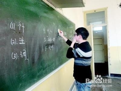 教师怎样预防职业病？