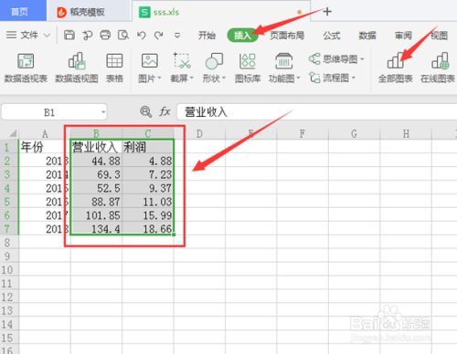 Excel中如何制作组合图表