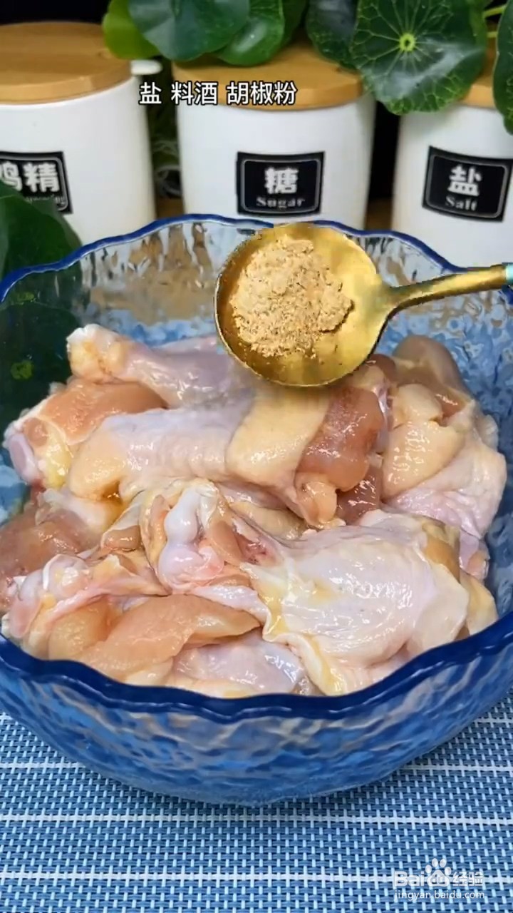 教你做韩式炸鸡？