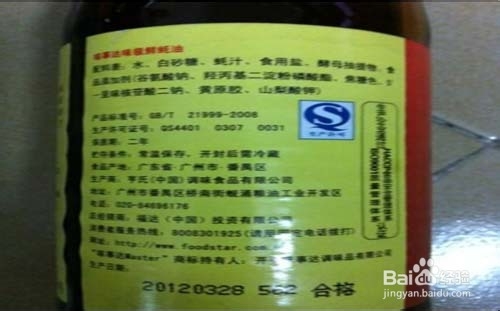 警惕生活中的隐形盐