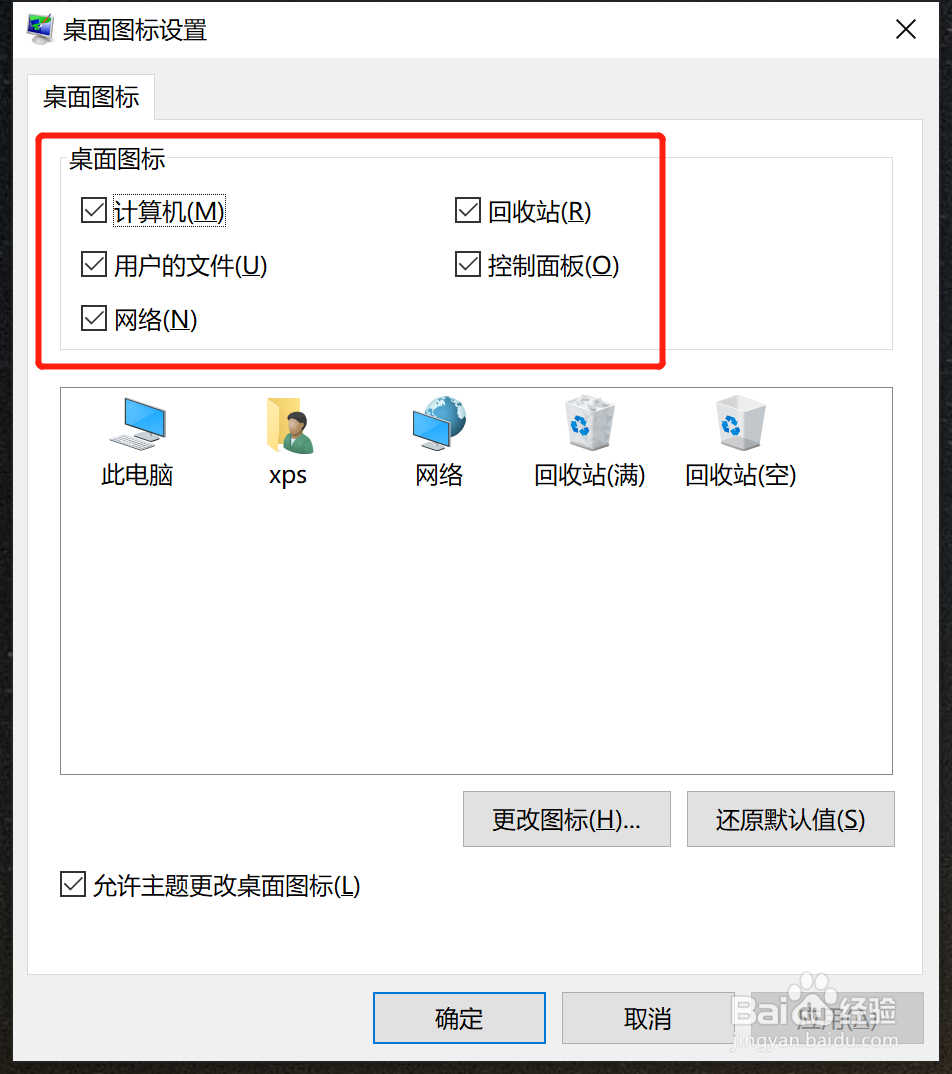 管理 Windows 10 的启动项