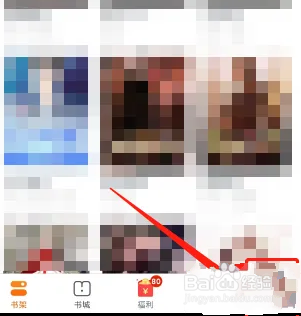 怎么在多看阅读APP清空浏览记录