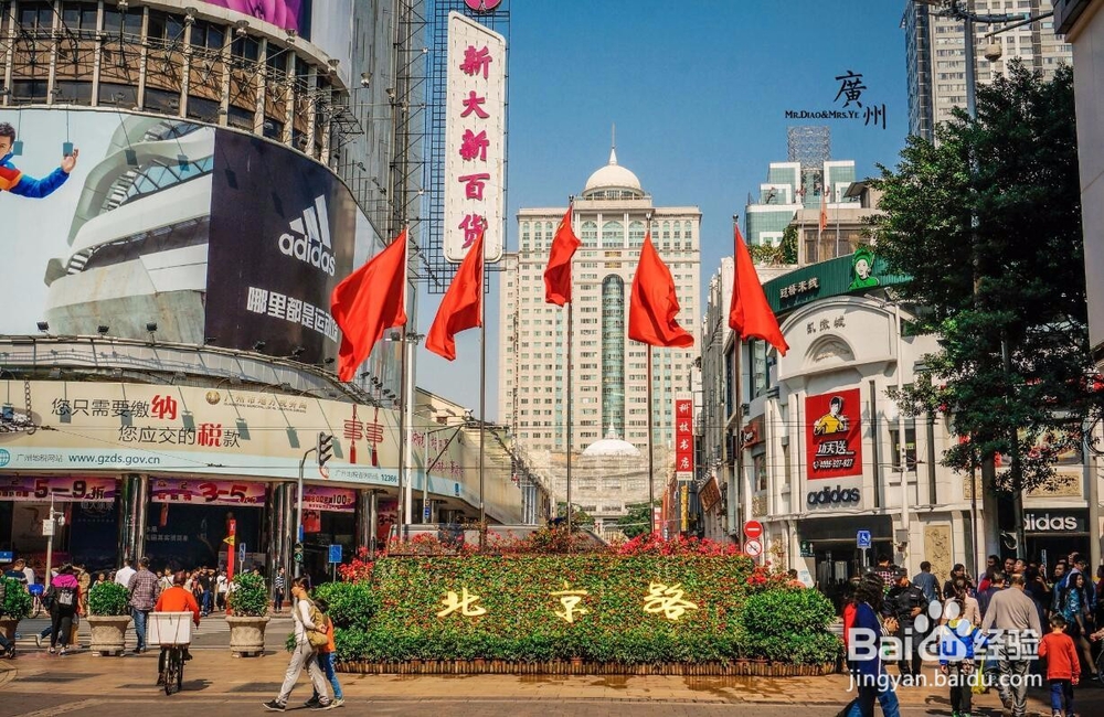 节假日或者周末广州有哪些好去处呢