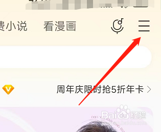 酷我音乐怎样设置允许流量下载