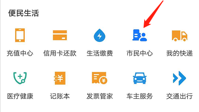 合肥新冠核酸检测在哪预约怎么预约