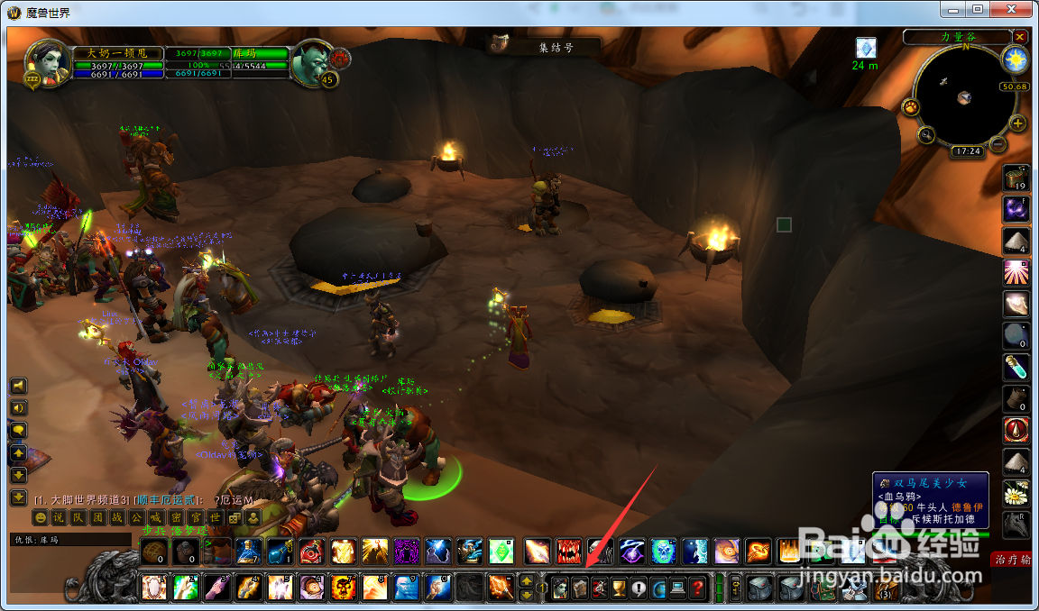 魔兽世界怀旧服牧师怎么制作特效聪颖药剂