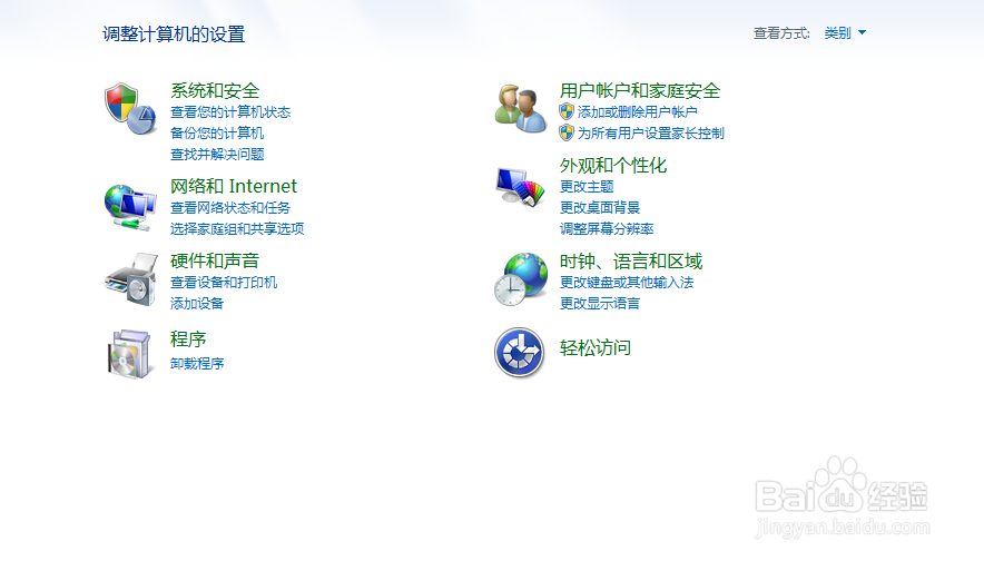 <b>如何解决.Net 4.0无法安装的问题</b>