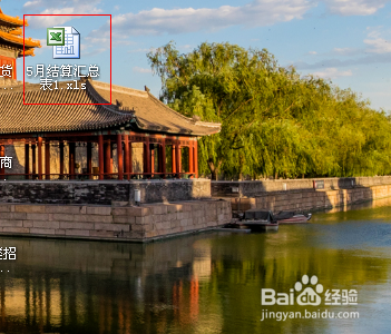 excel打印怎么铺满A4纸