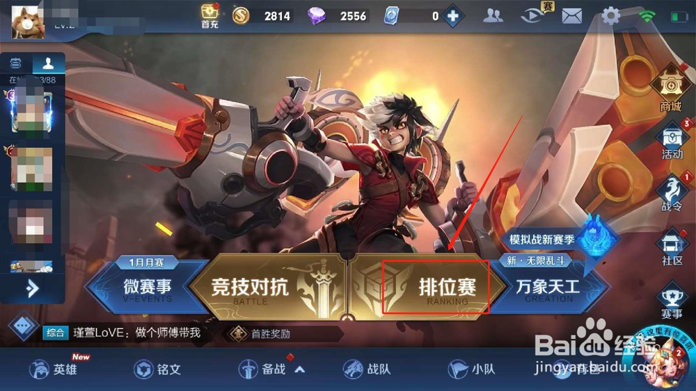 王者刷经济技巧