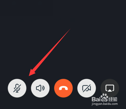 钉钉视频会议听不到对方声音怎么办