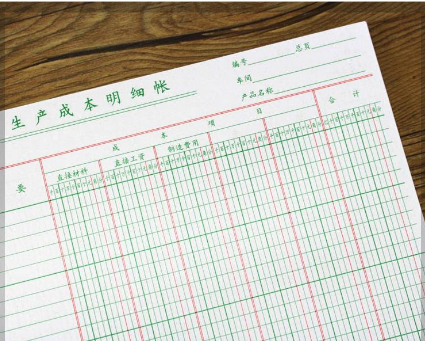 生产成本明细账如何设置