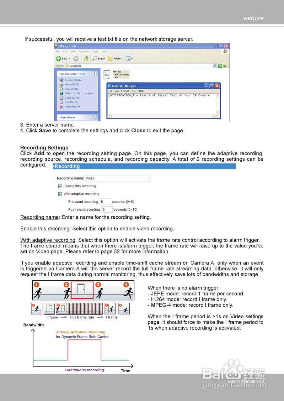 晶睿通讯球型网络摄像机FD8134说明书:[9]