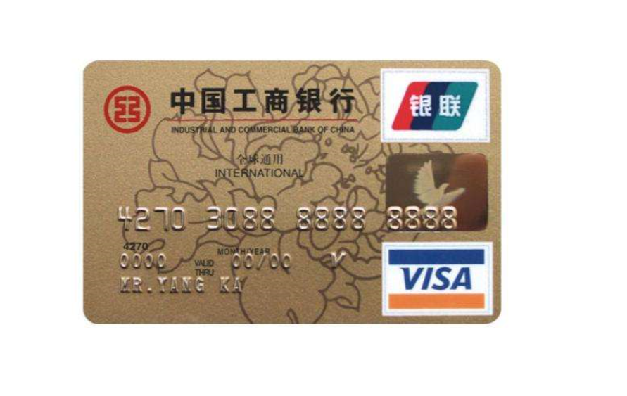 工商银行信用卡怎么查询账单