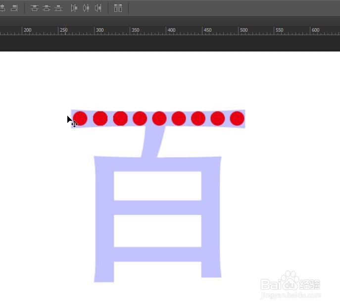 photoshop中制作个性化的文字圈圈组成