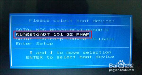 电脑公司ghost xp sp3系统如何使用u启动u盘安装