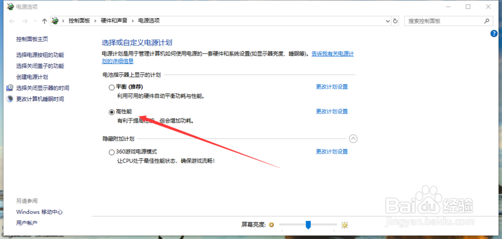 绝地求生 刺激战场PC版有卡顿怎么办