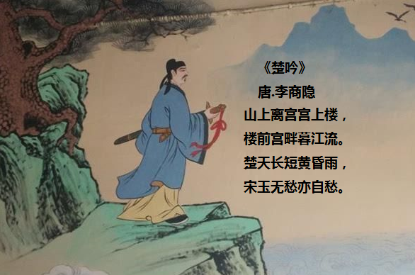 山上离宫宫上楼，楼前宫畔暮江流。楚天长短黄昏雨，宋玉无愁亦自愁。意思是