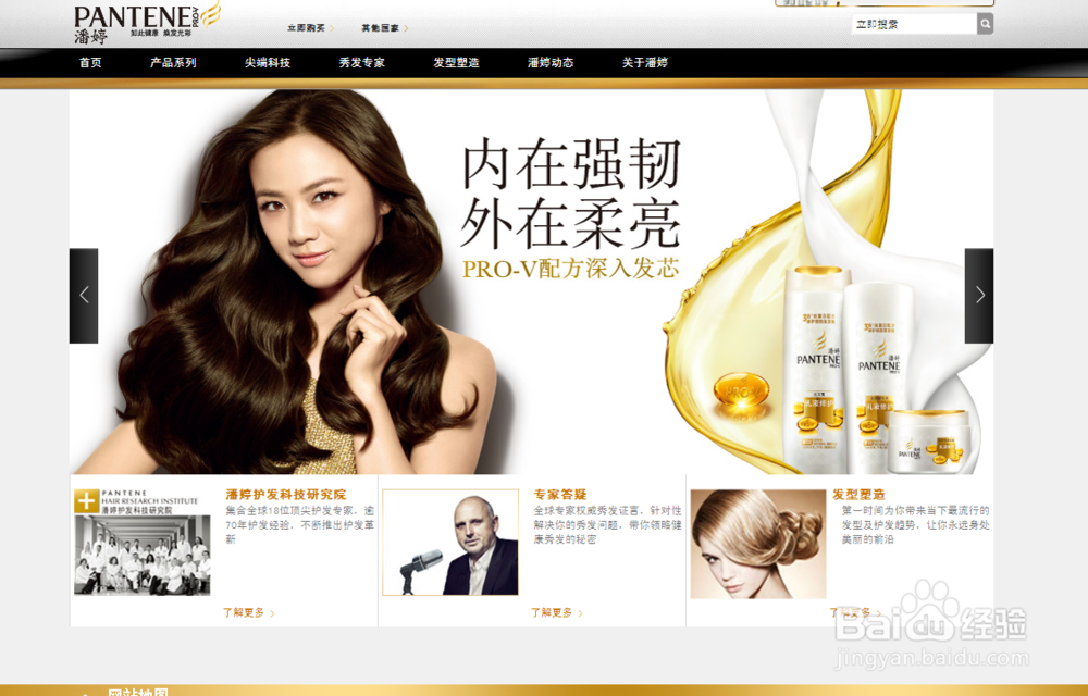 教你怎么保护自己的头发