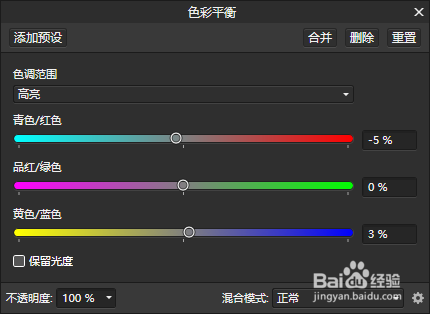 AffinityPhoto怎样给黑白照片上色