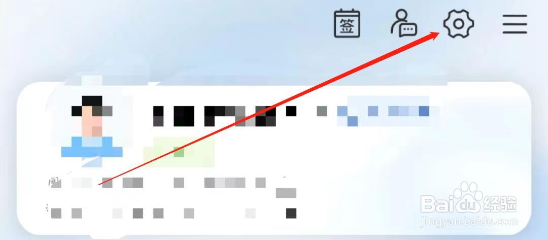 携程旅行在哪开启个性推荐