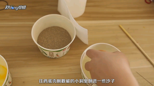 如何制作不倒翁