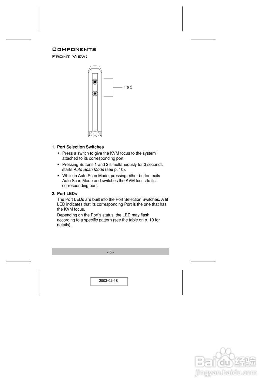 宏正CS72A型多电脑切换器说明书