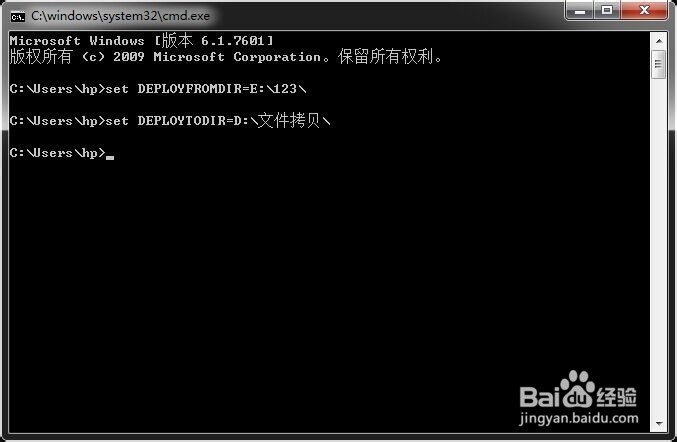 怎样使用命令拷贝文件？
