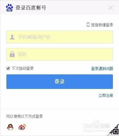 怎样在网上发表文章