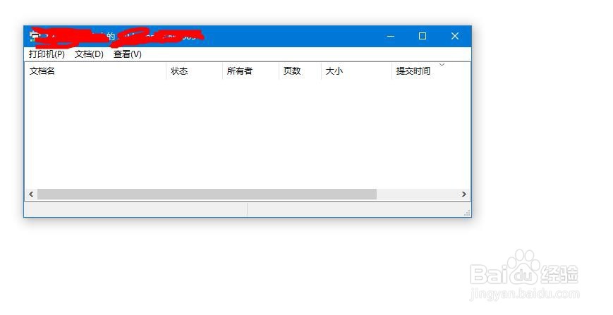 win10如何添加共享打印机