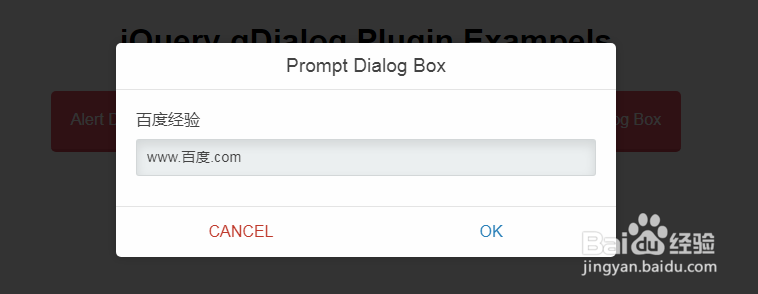 jQuery动画弹出效果对话框插件gDialog