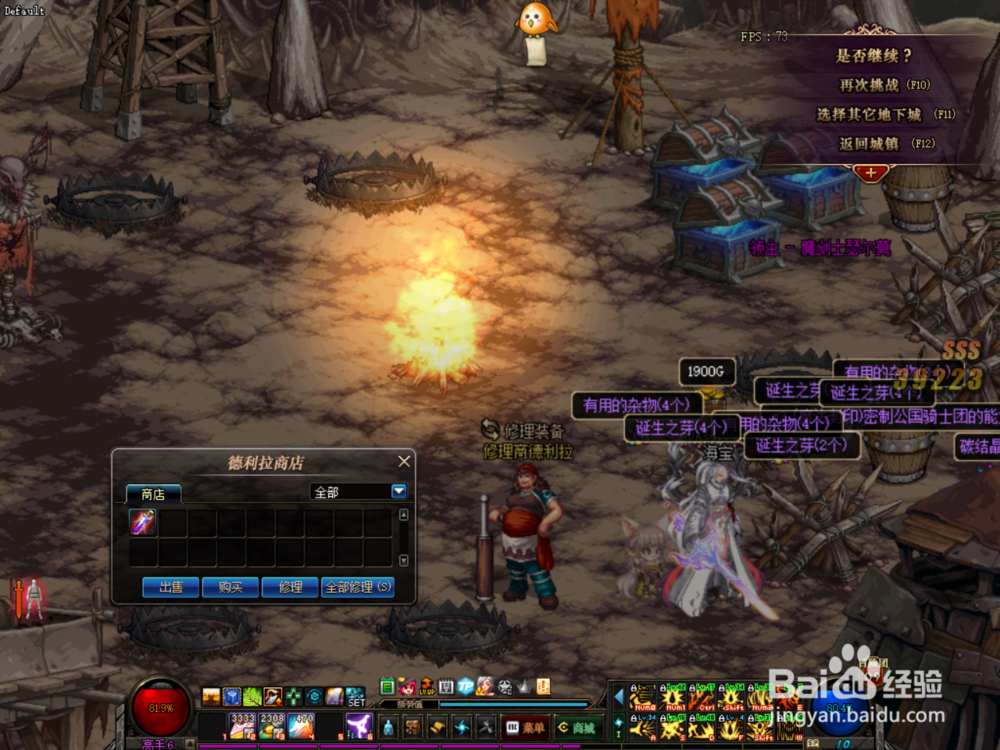 DNF95版本怎么搬砖比较好,如何快速获得金币