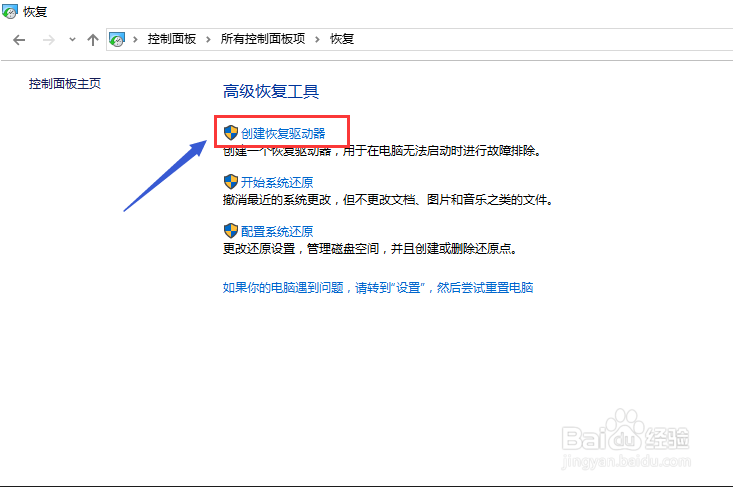 怎么把正版操作系统从机械硬盘转移到固态硬盘