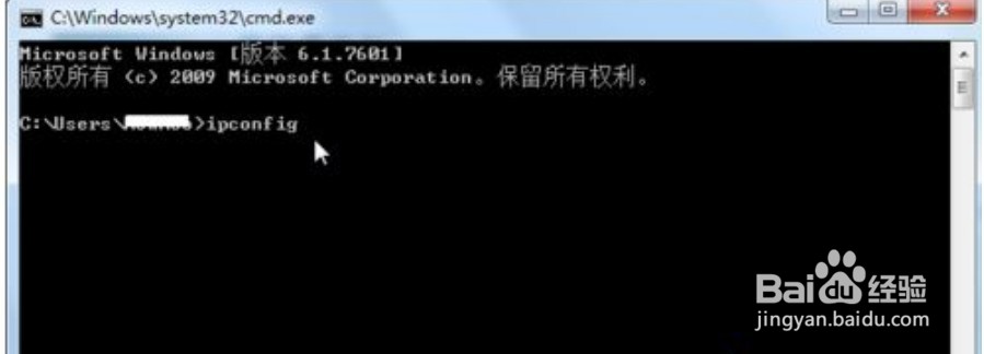 路由器ip地址怎么查看