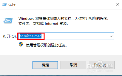 Windows10系统彻底取消自动更新