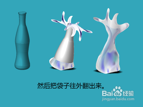 可乐瓶怎么加工应用