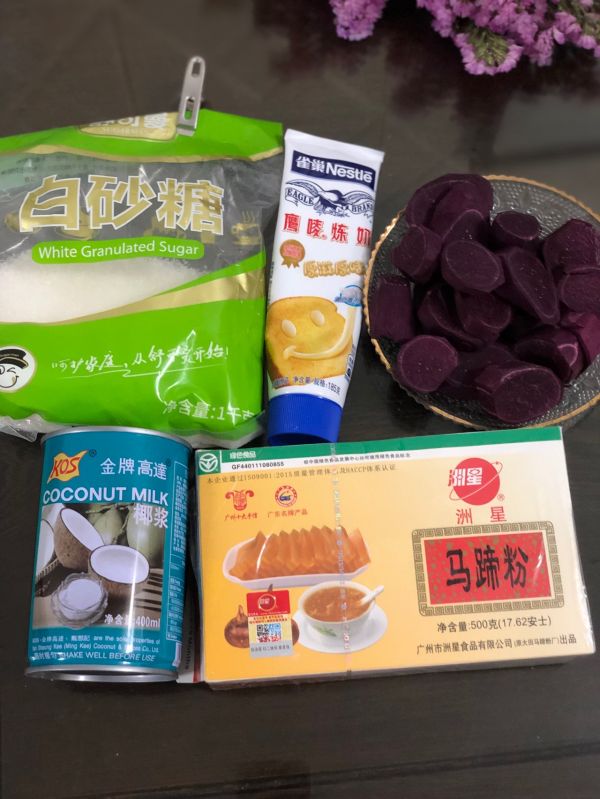 紫薯椰汁千层马蹄糕