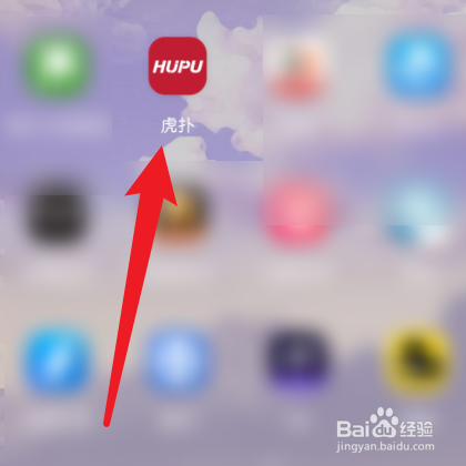 【虎扑】如何绑定QQ号