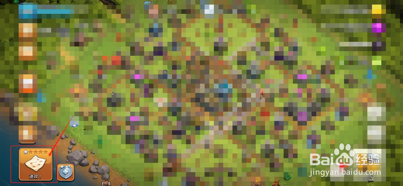 部落冲突怎么切换攻城器械