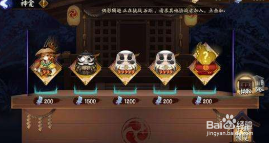 阴阳师芥子蜜桃和山兔哪个好对比分析[图]