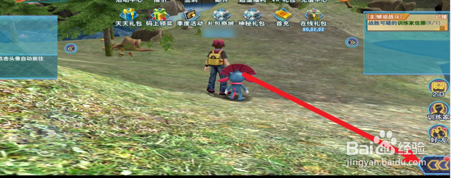 口袋喵喵在哪里挑战副本