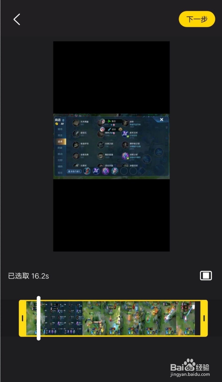 轻视频APP怎么上传发表作品？