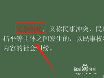 调整平等主体的自然人法人和非法人