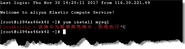 Linux堡垒机如何实现敏感指令审计