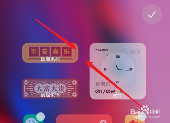 小米civi2在哪修改无字模式