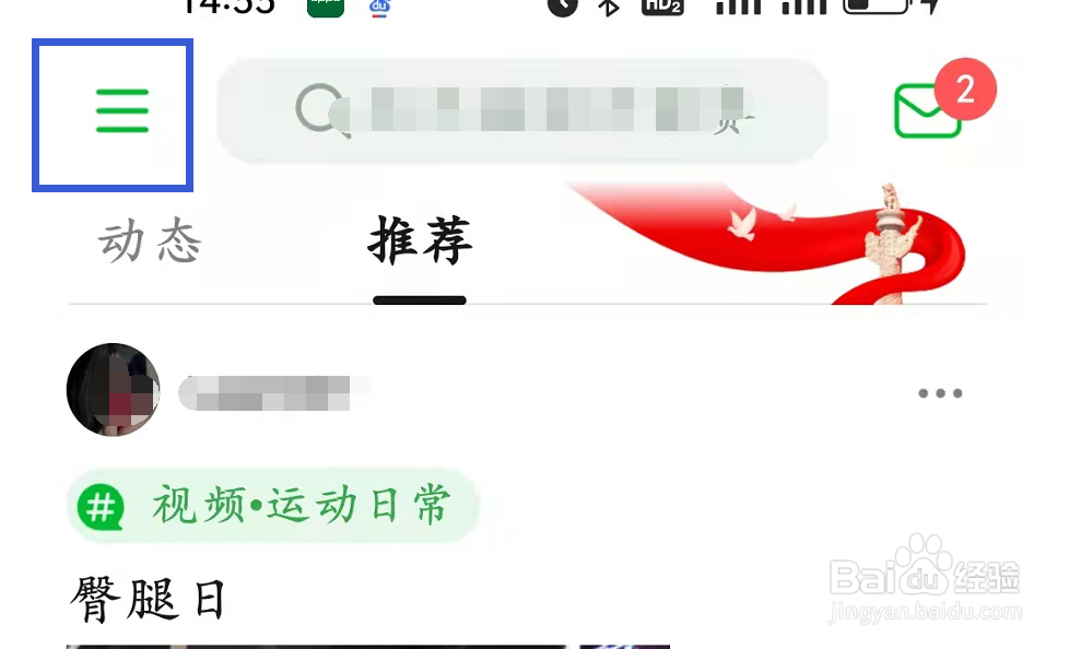 豆瓣如何开启夜间模式