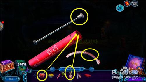 点击物件栏的【zha 药棍】,把【zha 药帽子,火药,杆子和引线】放