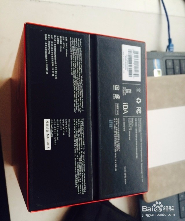 Beats Solo2 Wireless 开箱体验