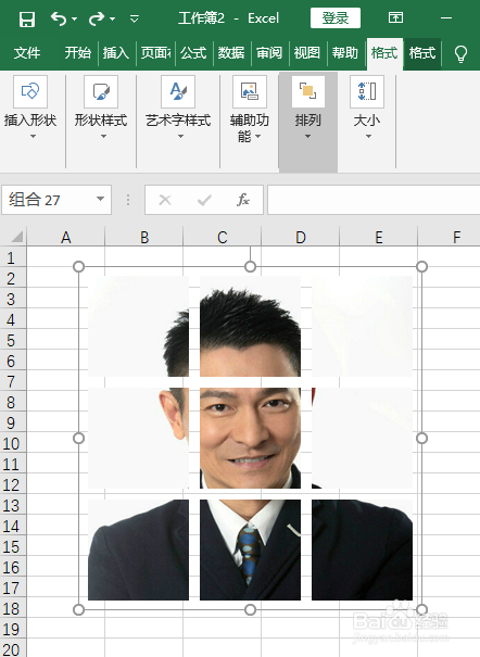 Excel如何制作九宫格图片