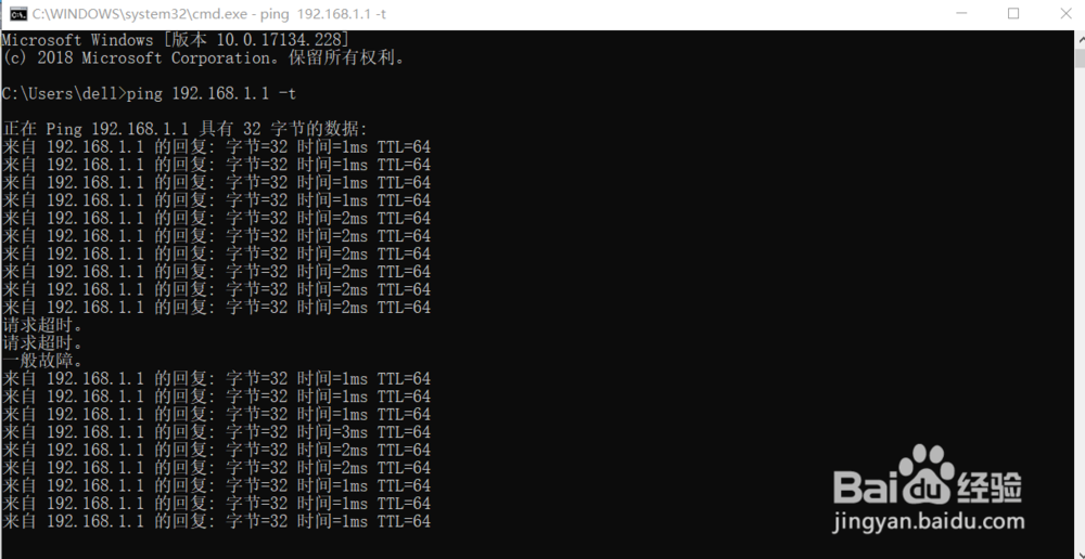 中国移动wifi闪断原因