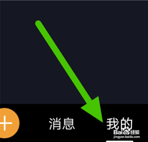 怎么设置让芯视频的关注粉丝列表仅自己可见？